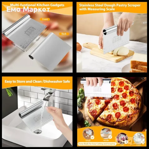 Готварска шпатула от неръждаема стомана с мерителна скала, 15 см