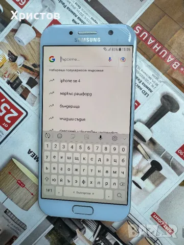 Продавам дисплей за Самсунг А5-работещ перфектно., снимка 4 - Samsung - 50357507