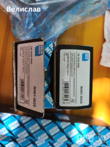 Предна ходова част Passat B6 Variant CBBB , снимка 5 - Части - 51525631