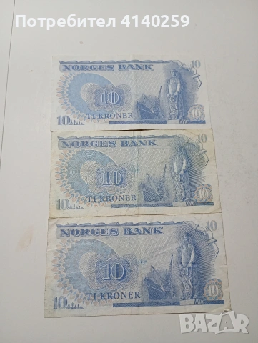 НОРВЕГИЯ БАНКНОТИ , снимка 3 - Нумизматика и бонистика - 53606536