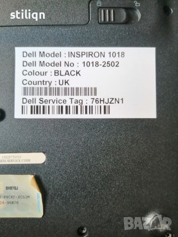 Dell inspiron 1018, снимка 6 - Лаптопи за дома - 41856754