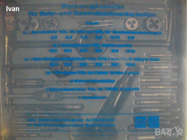 Старо Качество-ГДР-Комплект 58 части-Метчици/Плашки За Вътрешни/Външни Резби-Почти Нов-VEB-Altenburg, снимка 2 - Други инструменти - 40340556