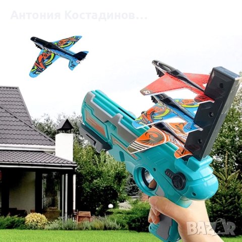 Пистолет- изстрелвач на самолети, снимка 6 - Влакчета, самолети, хеликоптери - 38856000