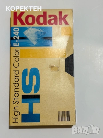 KODAK High Standard Color E-240 NEW VHS VIDEO TAPE-НОВА КАСЕТА със външна забележка