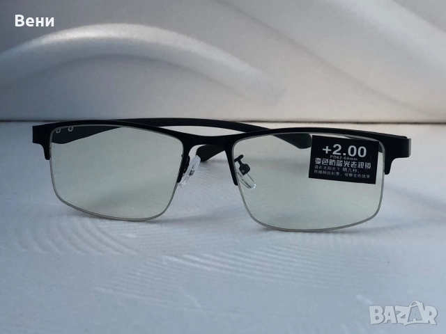 Диоптрични очила хелиоматик /+1.00 - +4.00 /, снимка 4 - Слънчеви и диоптрични очила - 52591932