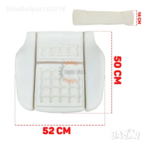 Дунапренова подложка седалка за Mercedes Sprinter W906, VW Crafter 2006-2017 год., снимка 2 - Части - 47920988