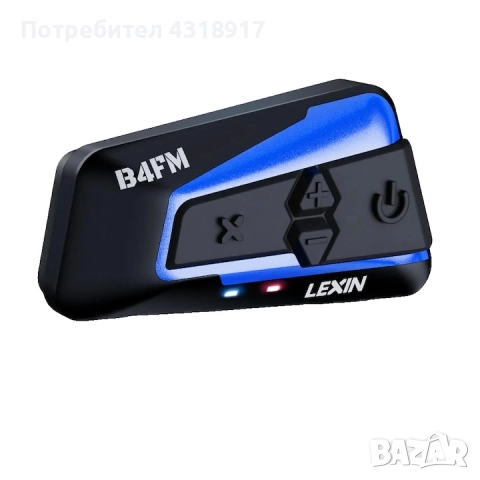 Bluetooth интерком за мотоциклет, LEXIN, поддръжка на 10 души, разстояние до 1600 м, черно/син