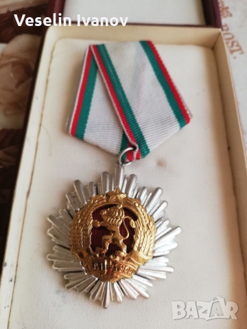 Медал/Орден НРБ 2 степен, снимка 7 - Антикварни и старинни предмети - 36080585