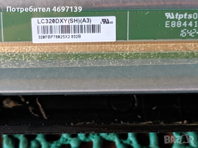 NEO LED-3222-CV9203H-Q42-HD VER 0.1 , снимка 8 - Части и Платки - 53078477