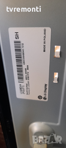лед диоди от дисплей LC420DUH PGF1 от телевизор LG модел 42LB670V