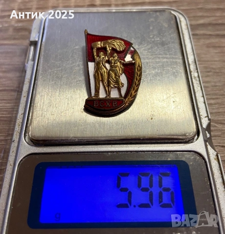 Винтидж значка „ВСХВ“ СССР — месинг, емайл, снимка 3 - Колекции - 53643572
