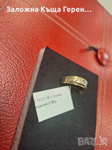 Мъжки златен пръстен - 3,78 гр., снимка 2 - Пръстени - 53411938