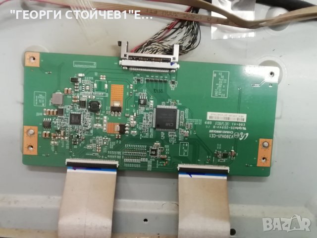 Technika 39E21B-FHD  TP.MSD306.P72 L390H1-1EE V390HJ1-CE1 V390HK1-LS1-TREM4  V390HJ1-LE1 Rev.C1, снимка 7 - Части и Платки - 42553328