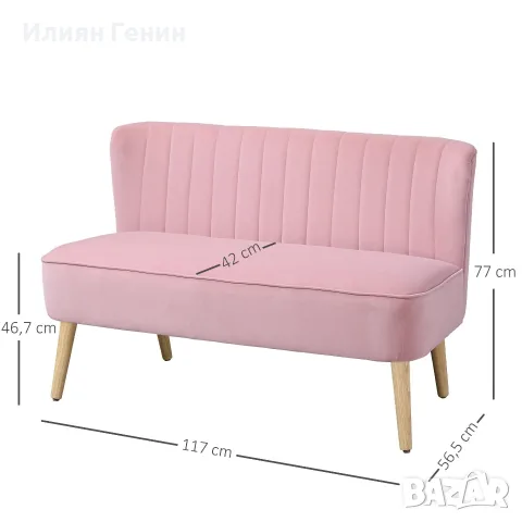 HOMCOM двуместен диван с плат, снимка 12 - Дивани и мека мебел - 56277247