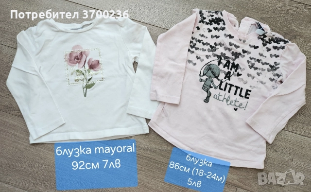 Дрешки за момиченце. 9-12м, 12-18м, 18-24м., снимка 4 - Други - 52183854