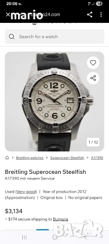Breitling Superocean 44mm , снимка 12 - Мъжки - 56040307