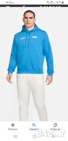 Nike Hoodie Mens Size S ОРИГИНАЛ! Мъжки Суичер!, снимка 2 - Спортни дрехи, екипи - 44764137