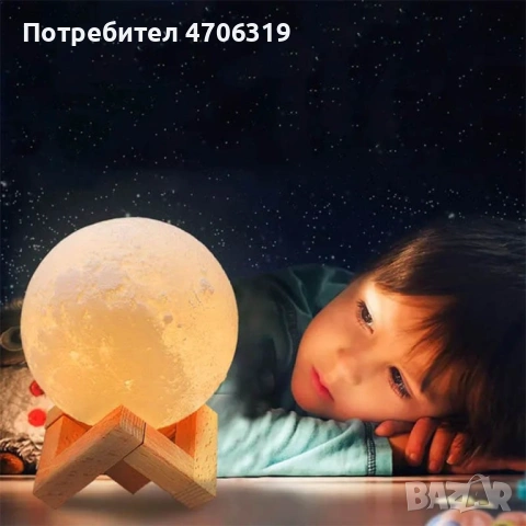 Дублирано Лампа във форма на Луна , снимка 4 - Настолни лампи - 53203971