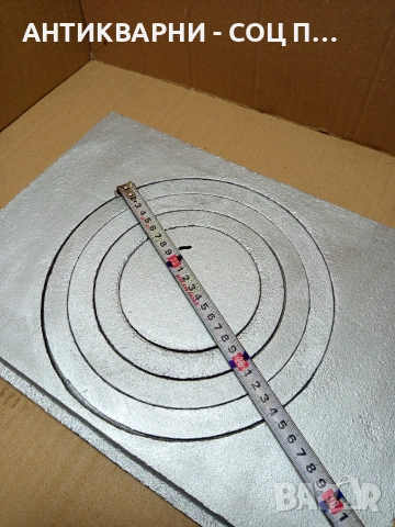 Соц Стара Чугунена Плоча За Стара Печка Барбекю Барбекюта. Номер 205., снимка 7 - Антикварни и старинни предмети - 53037025