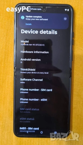 Motorola Razr 40 5G - 8GB RAM / 256GB, снимка 4 - Motorola - 52527371