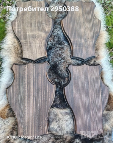 поставки за ловни трофеи сръндак 