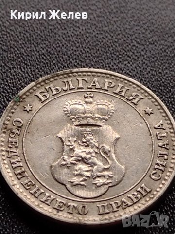 МОНЕТА 10 стотинки 1913г. ЦАРСТВО БЪЛГАРИЯ УНИКАТ ПЕРФЕКТНО СЪСТОЯНИЕ РЯДКА ЗА КОЛЕКЦИОНЕРИ 35840, снимка 13 - Нумизматика и бонистика - 39524543