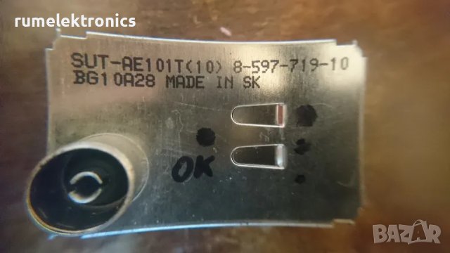 SUT-AE101T(10)  8-597-719-10