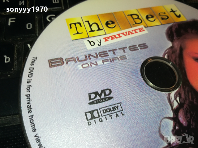 THE BEST BY PRIVATE-BRUNETTES ON FIRE DVD 1003240821, снимка 8 - DVD филми - 44693069