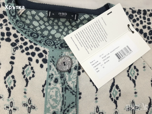 Ivko Jacquard Cardigan - Оригинална дамска жилетка размер 42 / L, снимка 6 - Жилетки - 53087089