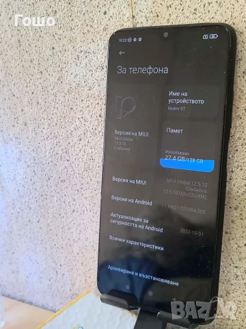 Xiaomi Redmi 9T, снимка 2 - Xiaomi - 55728362