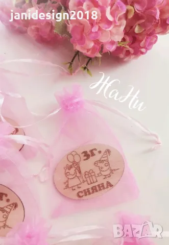 гравирани магнити за хладилник подаръчета за гостите на рожден ден на тема Пепа Пиг 