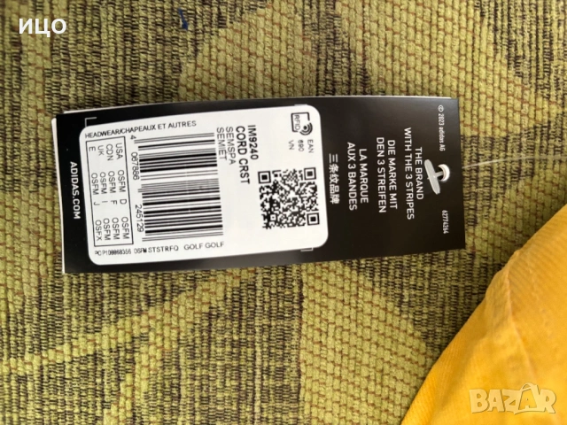 Нова мъжка шапка Adidas Cord Crst, снимка 10 - Шапки - 53604649