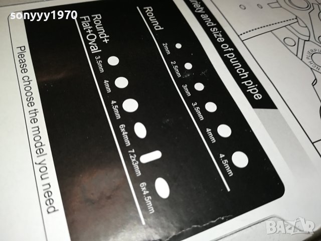 клещи замби за пробиване на дупки в колани 2008231117, снимка 16 - Колани - 41908886