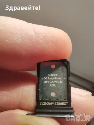 Google Pixel 7 Pro 12/128 - Отключена платка, Андроид 17, снимка 10 - Други - 56244401