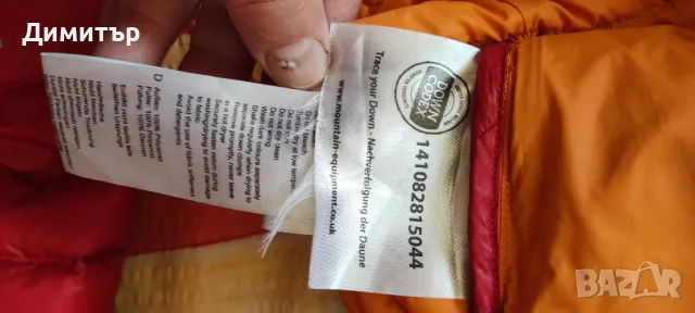 Mountain equipment hellium, снимка 7 - Якета - 47568759