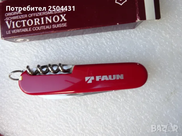 Victorinox джобно ножче с кутия , снимка 3 - Ножове - 56024292