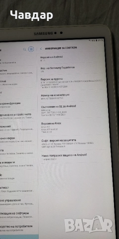 Продавам Samsung Galaxy Tab A 10.1 , снимка 9 - Таблети - 52527336