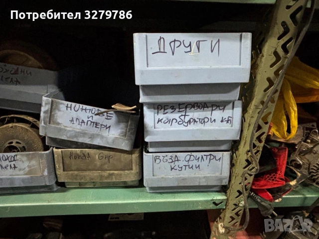 Стока косачки резачки части и много други , снимка 8 - Градинска техника - 53260530