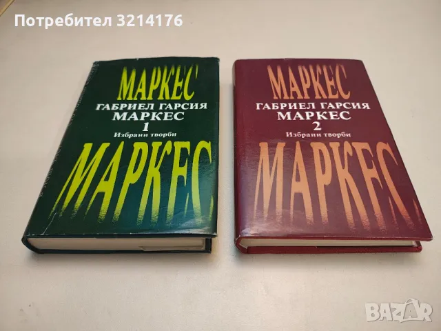 Пътешествието на Хъмфри Клинкър - Тобаяс Смолет, снимка 7 - Художествена литература - 48463661