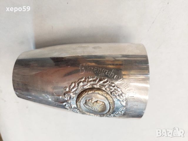 Сребърна немска чаша(предизборна кампания на фюрера), снимка 5 - Антикварни и старинни предмети - 52524475