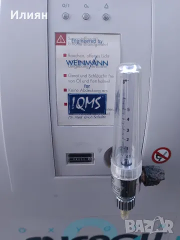 Кислороден апарат , снимка 3 - Медицинска апаратура - 47874226