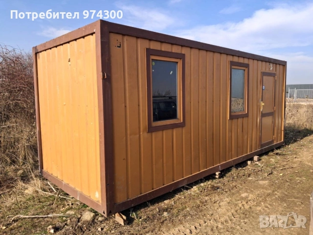 Фургон 2,4м. на 6м.