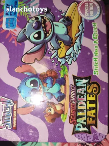 Карти със Стич, 12.90, снимка 6 - Карти за игра - 47671926