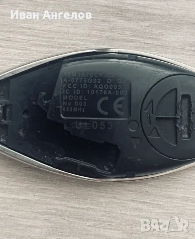 Оригинален ключ за McLaren 570S, снимка 5 - Аксесоари и консумативи - 55944688
