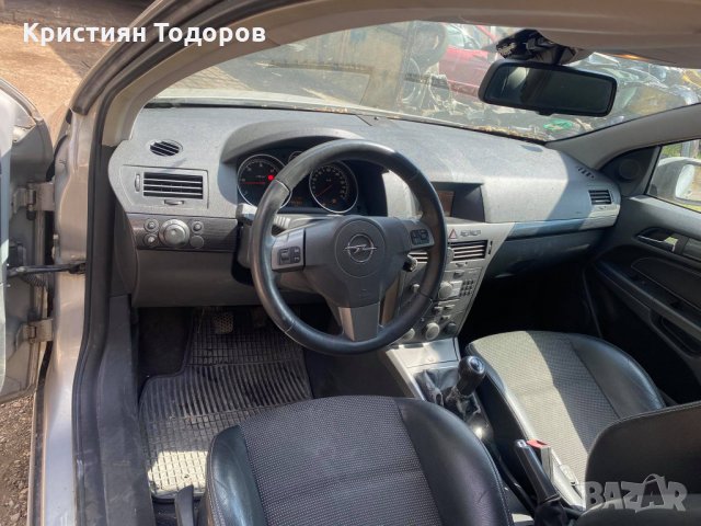 Opel astra H / Опел Астра на части, снимка 9 - Части - 34169621