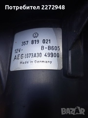 Пасат комби 91 година на части , снимка 9 - Автомобили и джипове - 35663524