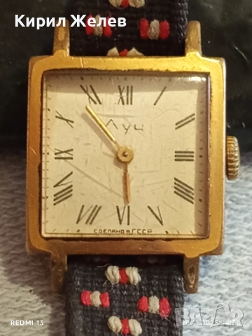 Стар механичен часовник дамски ЛЪЧ СССР позлатен красива верижка 51498, снимка 2 - Антикварни и старинни предмети - 52363644
