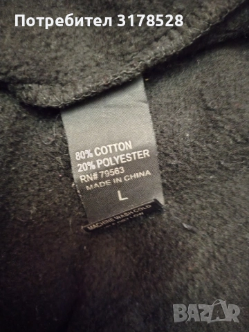 Красив метъл суичър, снимка 4 - Суичъри - 52099193