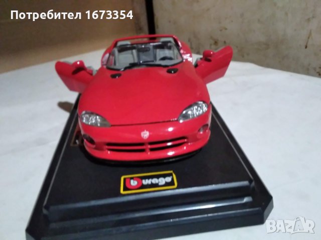 Колекционерски колички, снимка 10 - Колекции - 40145236