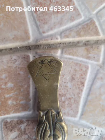 Щик, нож, байонет, тесак, снимка 3 - Антикварни и старинни предмети - 48994665